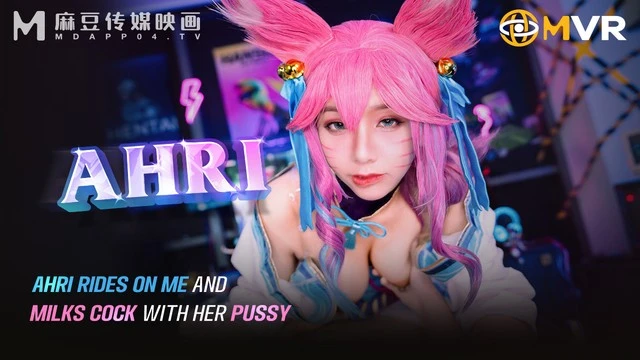 Model Media VR - Ahri Rides on me and Milks Cock with her Pussy